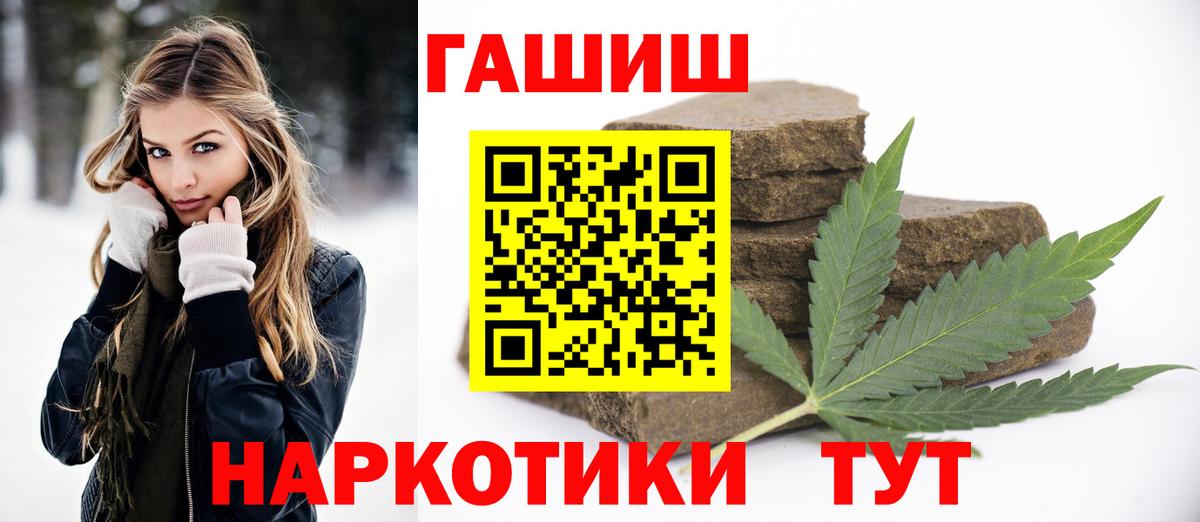ГАШИШ  Гашиш ice o lator  Вход с VPN  Гашиш хэш  Краснокаменск 