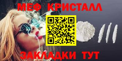 прущие грибы Канаш