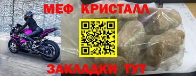 дживик Кандалакша