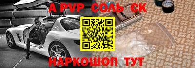 прущие грибы Канаш