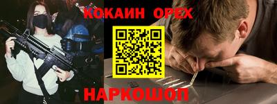 дживик Кандалакша