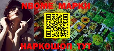 прущие грибы Канаш
