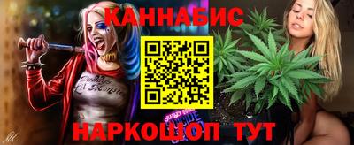 дистиллят марихуана Камышлов