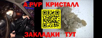 дистиллят марихуана Камышлов