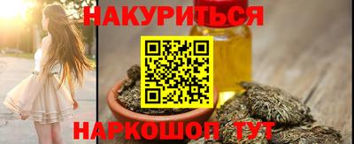 прущие грибы Канаш