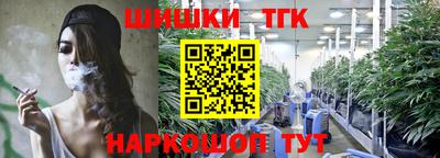 прущие грибы Канаш
