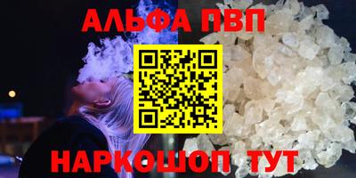 дистиллят марихуана Камышлов