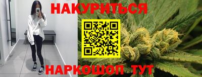 дистиллят марихуана Камышлов