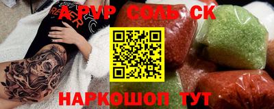 дистиллят марихуана Камышлов