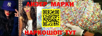 прущие грибы Канаш
