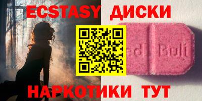 дистиллят марихуана Камышлов
