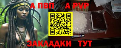 прущие грибы Канаш