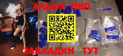 дживик Кандалакша