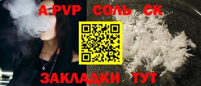 прущие грибы Канаш