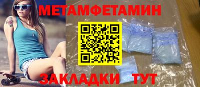 прущие грибы Канаш