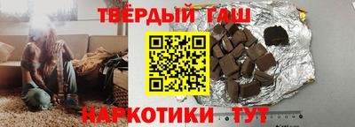 дистиллят марихуана Камышлов