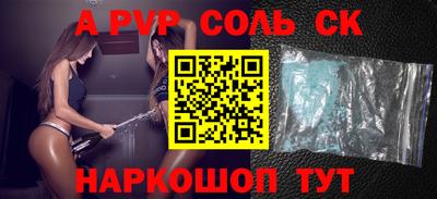 дживик Кандалакша
