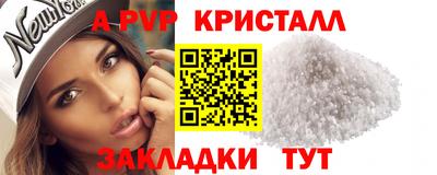 прущие грибы Канаш