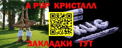 прущие грибы Канаш