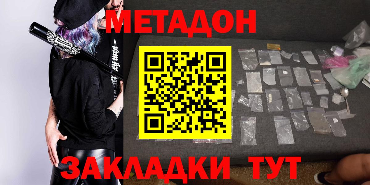Мефедрон   Cocaine  КОКАИН  Бошки Шишки  Краснокаменск  ГАШИШ  Как найти закладки?  Вход с VPN  Кетамин 